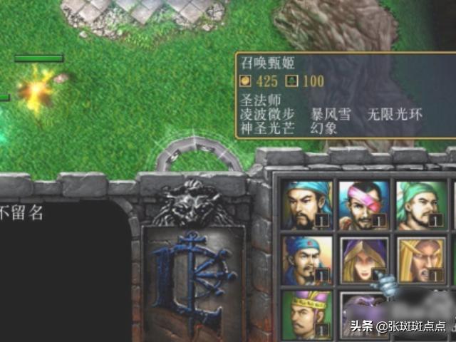 幻想曹操传2_幻想曹操传2隐藏英雄怎么选