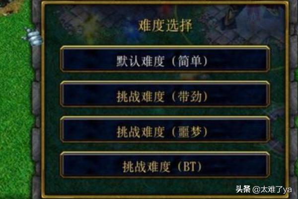 幻想曹操传2_幻想曹操传2隐藏英雄怎么选