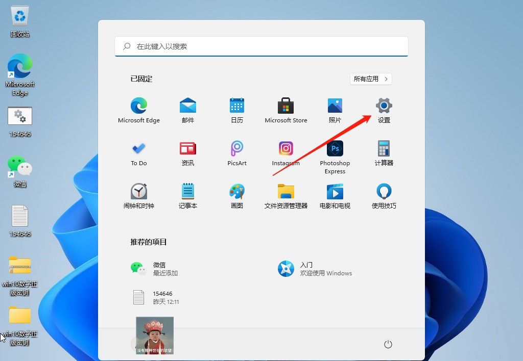 win10字体模糊_win10字体模糊发虚不清晰