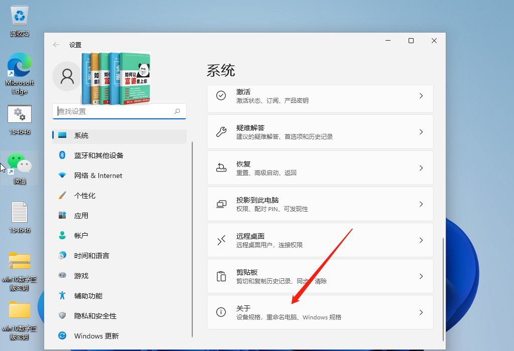 win10字体模糊_win10字体模糊发虚不清晰