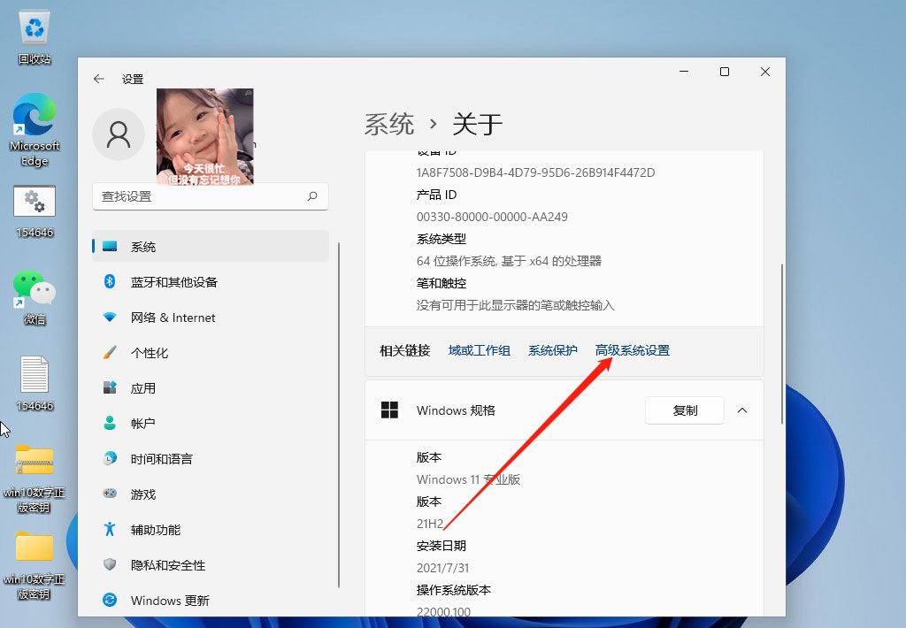 win10字体模糊_win10字体模糊发虚不清晰