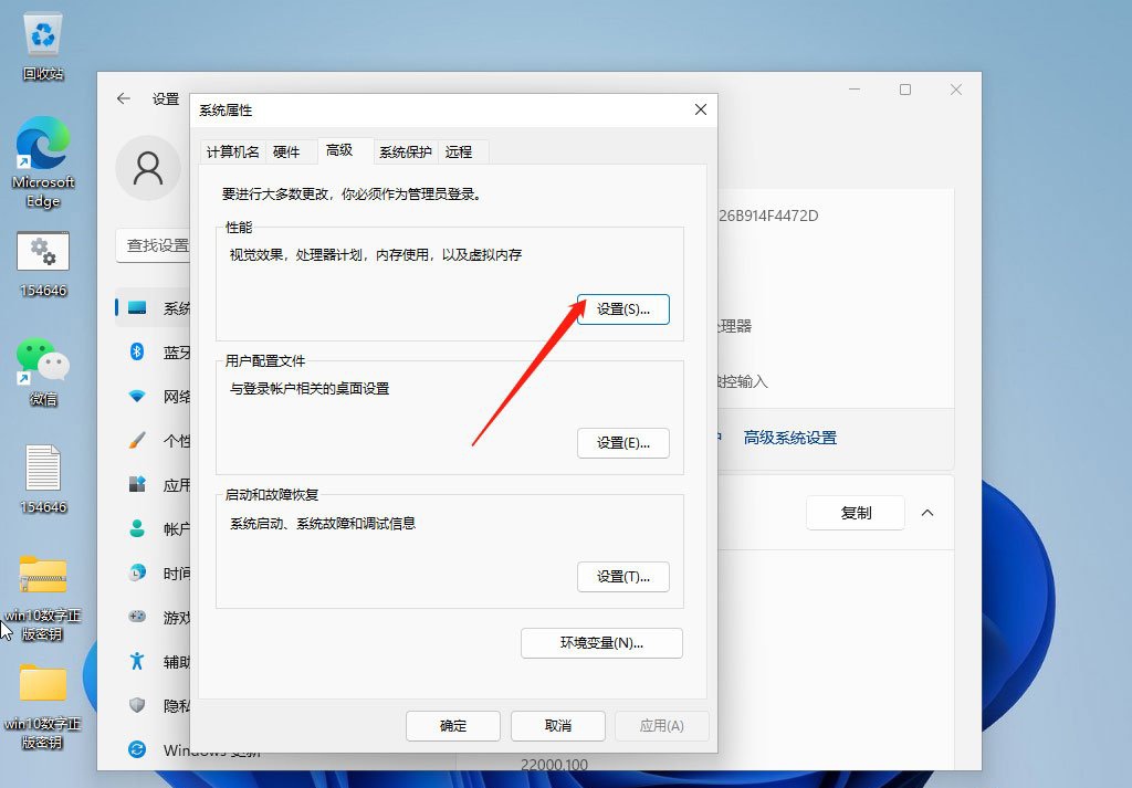win10字体模糊_win10字体模糊发虚不清晰