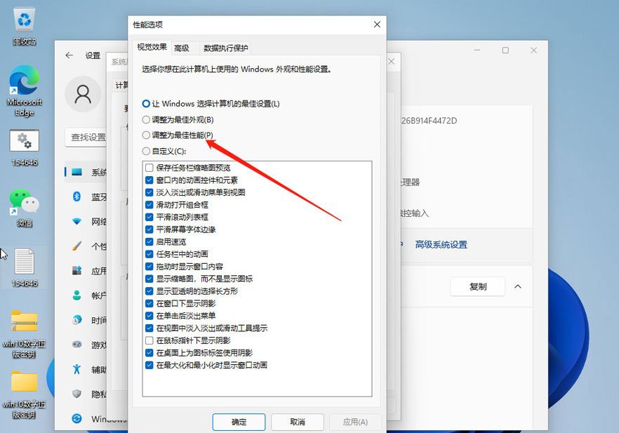 win10字体模糊_win10字体模糊发虚不清晰