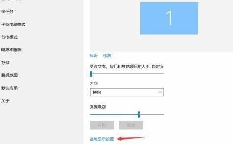 win10字体模糊_win10字体模糊发虚不清晰