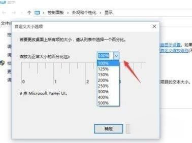 win10字体模糊_win10字体模糊发虚不清晰