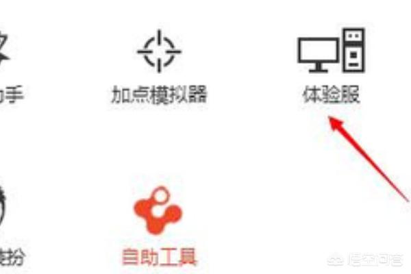 dnf体验服资格申请_dnf体验服资格申请官网