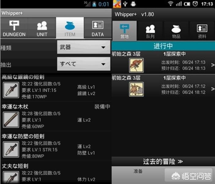放置挂机类手游排行_放置挂机类手游排行榜taptap