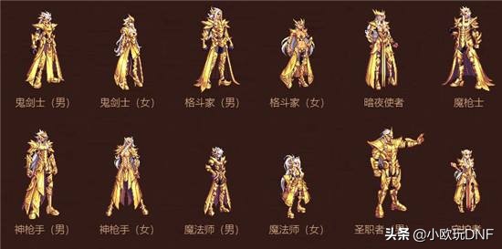 韩服dnf女鬼剑_韩服dnf女鬼剑哪个职业好