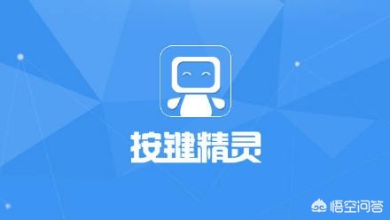手游辅助软件排行_手游辅助软件排行榜