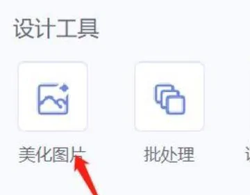 怎么去除马赛克照片_怎么去除马赛克照片上的涂鸦