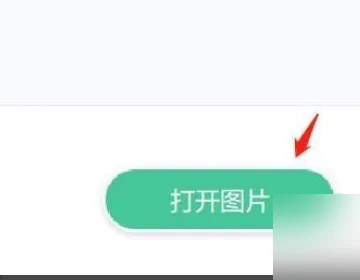 怎么去除马赛克照片_怎么去除马赛克照片上的涂鸦