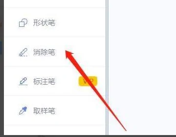 怎么去除马赛克照片_怎么去除马赛克照片上的涂鸦