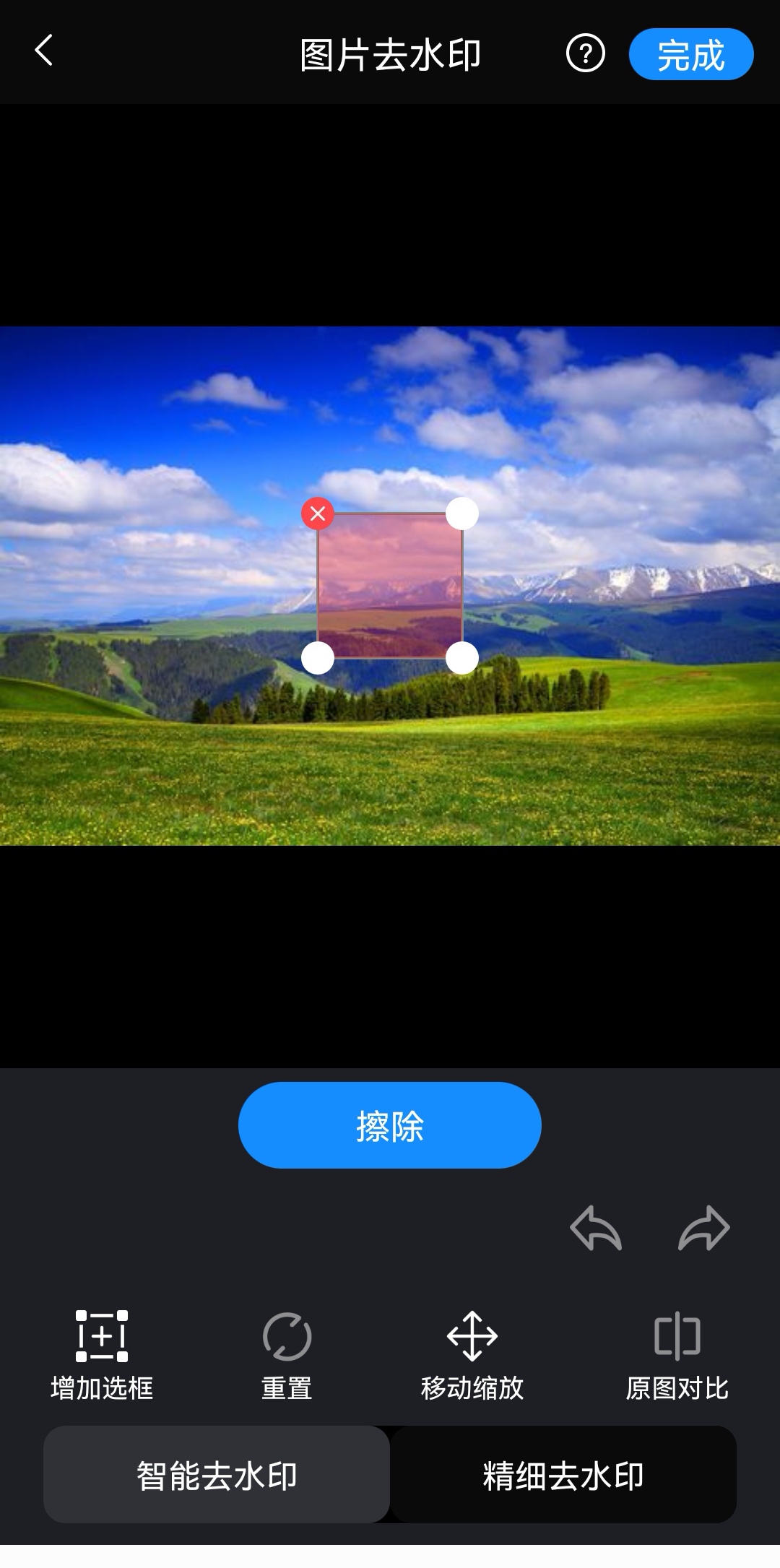 怎么去除马赛克照片_怎么去除马赛克照片上的涂鸦