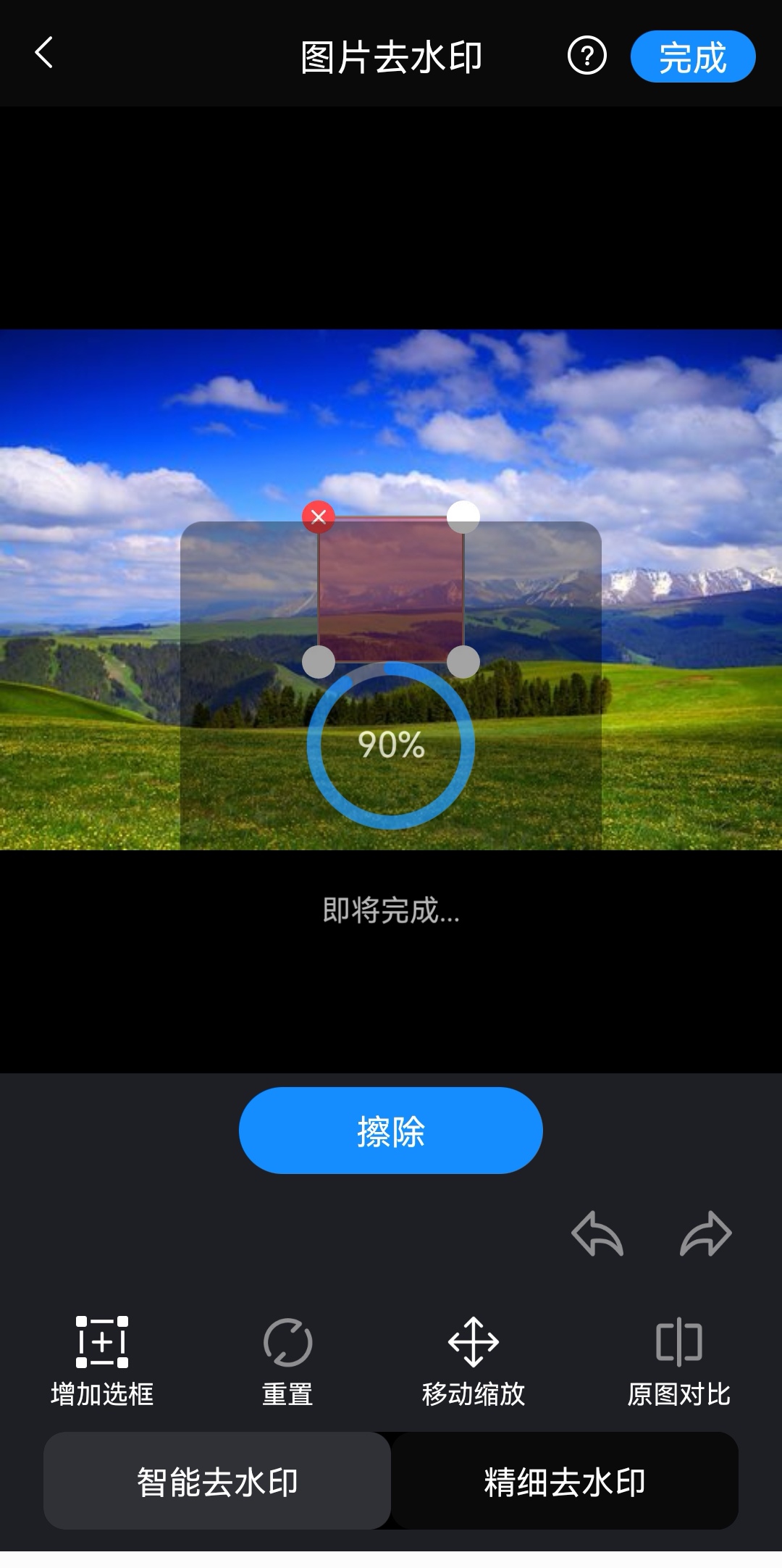 怎么去除马赛克照片_怎么去除马赛克照片上的涂鸦