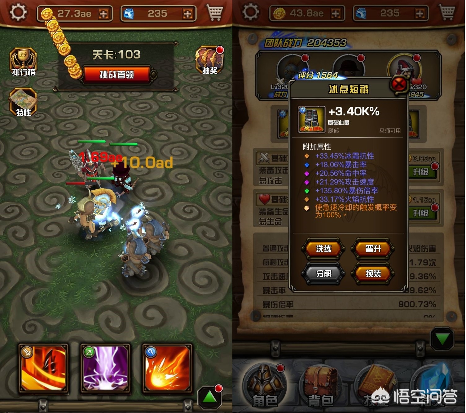 好玩的放置类手游_好玩的放置类手游排行榜