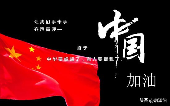抖音最火2020背景图片_抖音最火2020背景图片横屏
