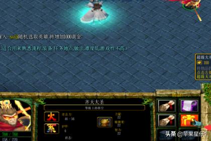 守卫剑阁v2.0_守卫剑阁v2010
