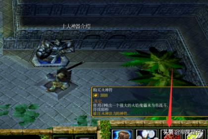 守卫剑阁v2.0_守卫剑阁v2010