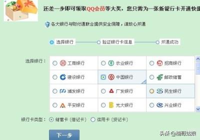 怎么免费开通黄钻_怎么免费开通黄钻会员
