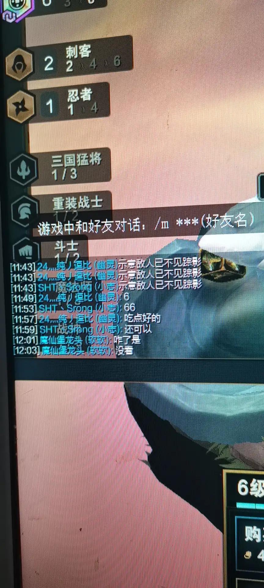 云顶之弈s5_云顶之弈s5彩色羁绊