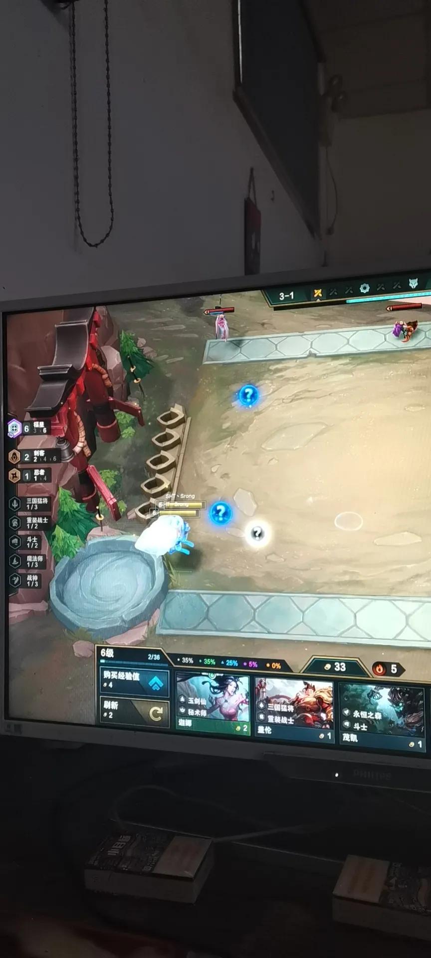 云顶之弈s5_云顶之弈s5彩色羁绊