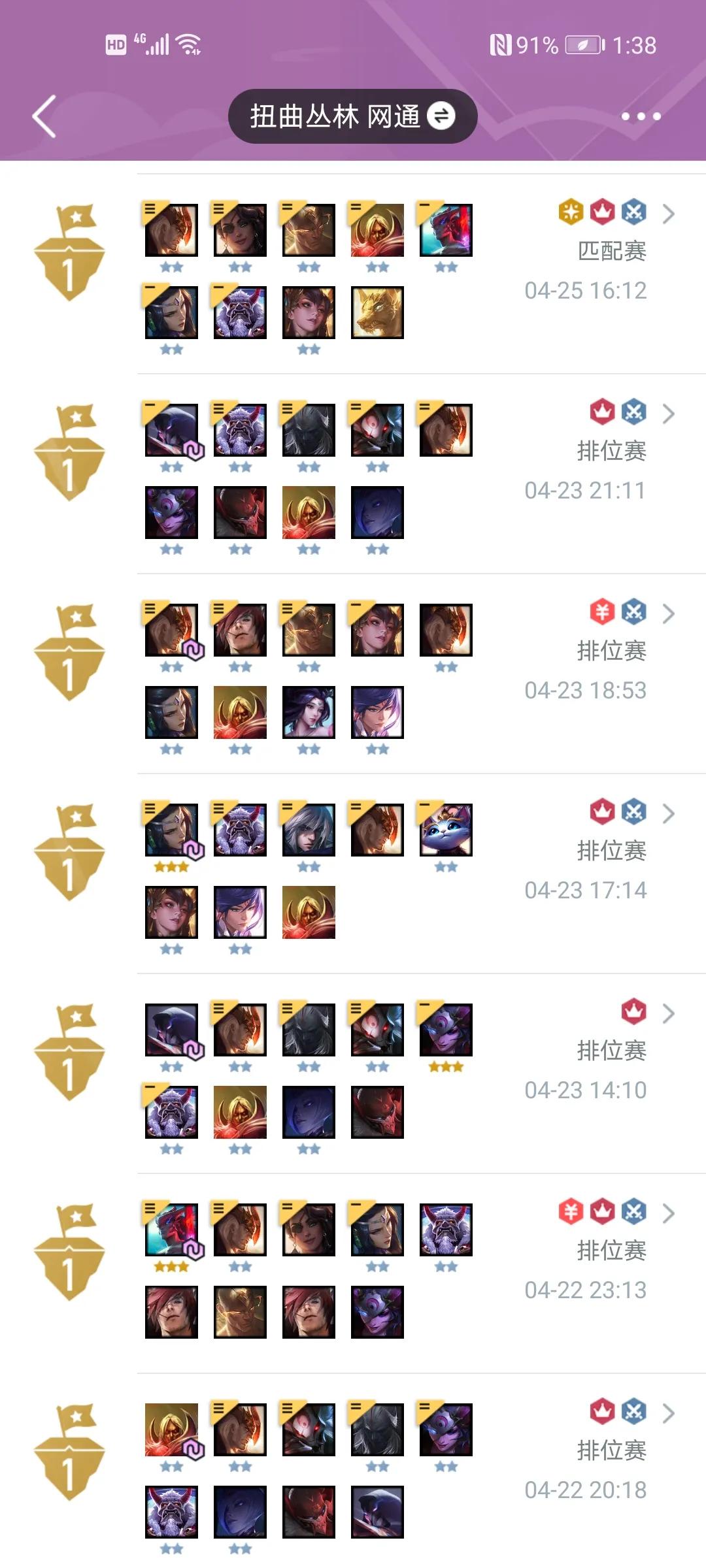 云顶之弈s5_云顶之弈s5彩色羁绊