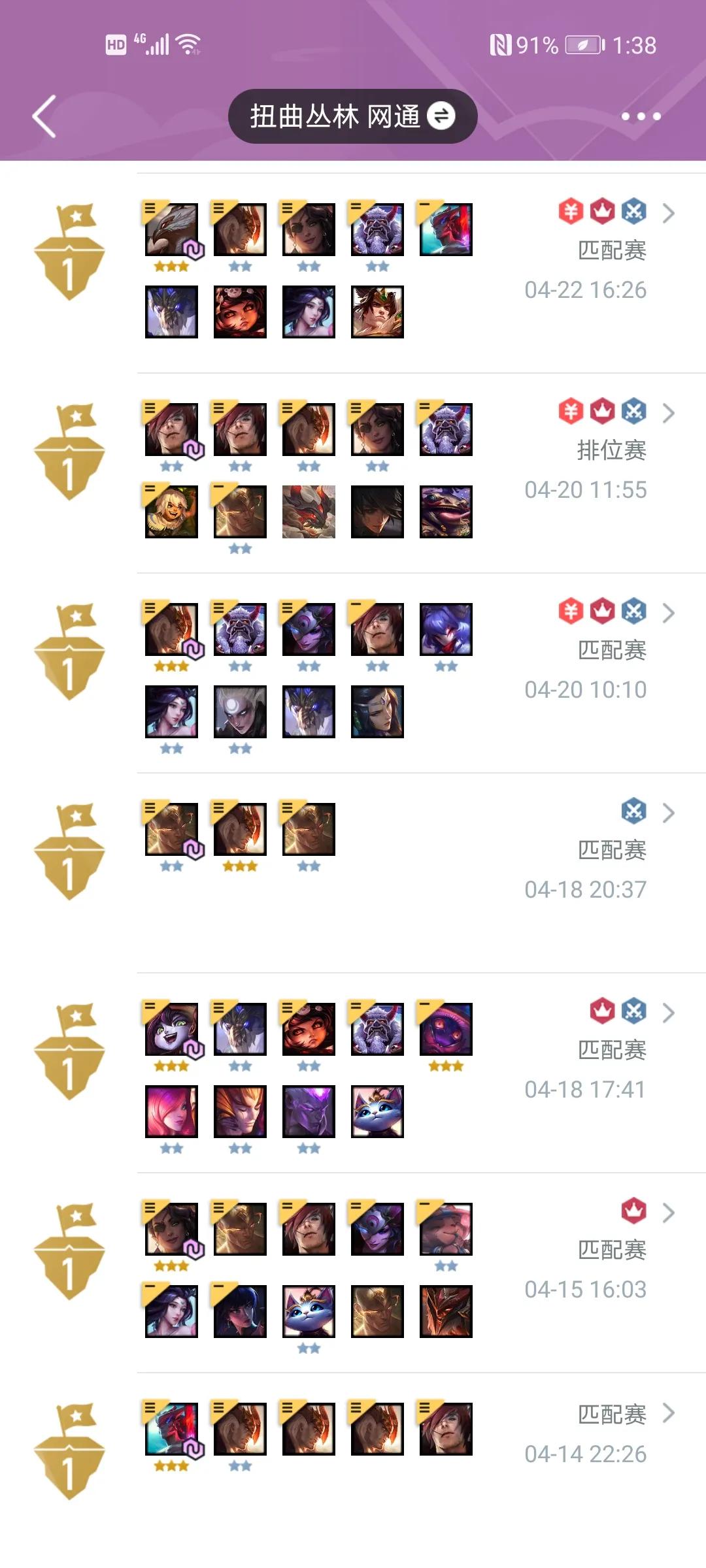 云顶之弈s5_云顶之弈s5彩色羁绊