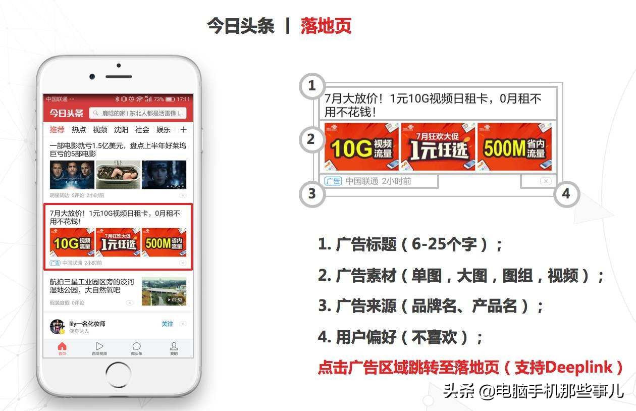 永久免费不收费的软件app安卓_永久免费不收费的软件app安卓版