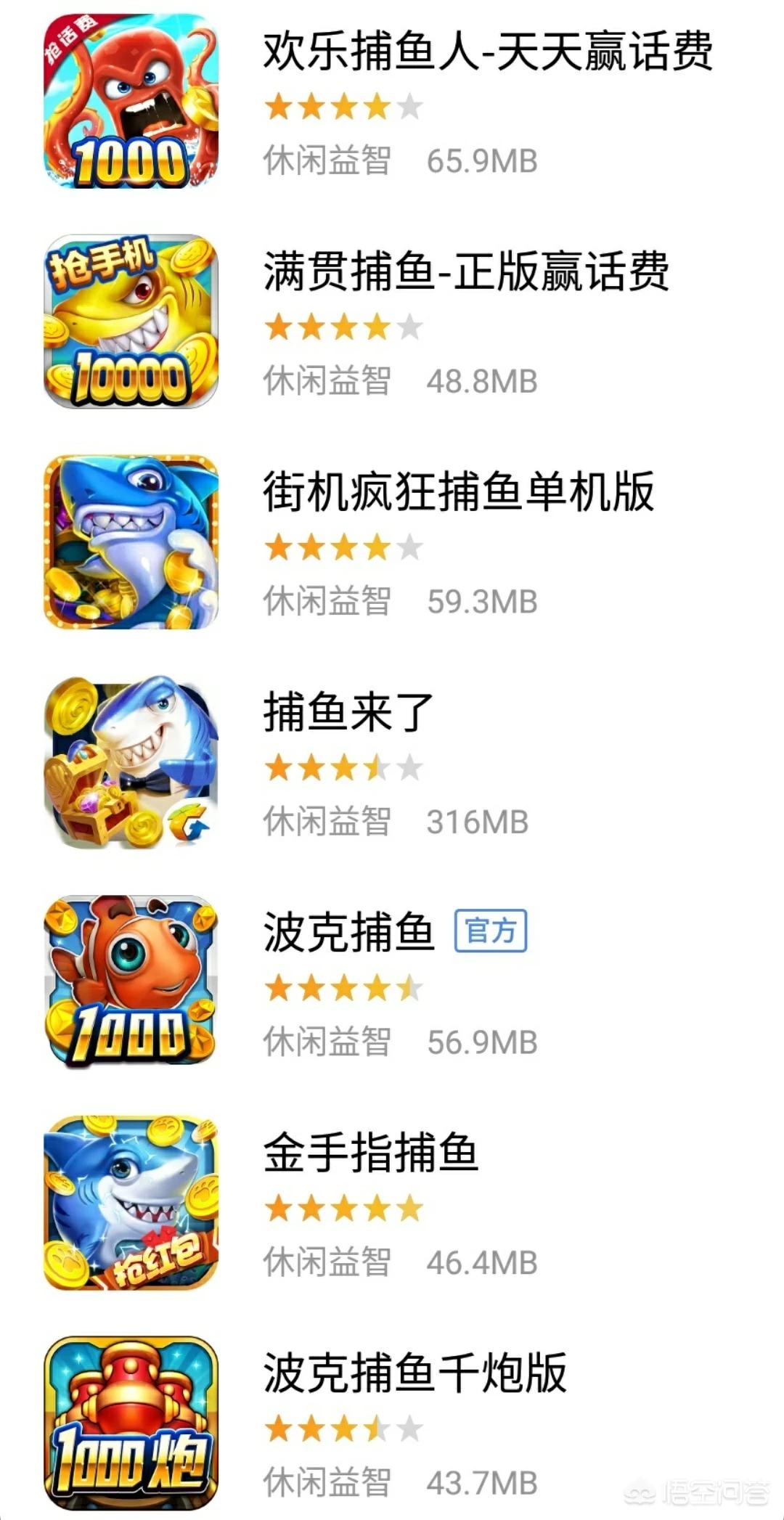 3d游戏排行榜网络游戏_3d游戏排行榜网络游戏有哪些
