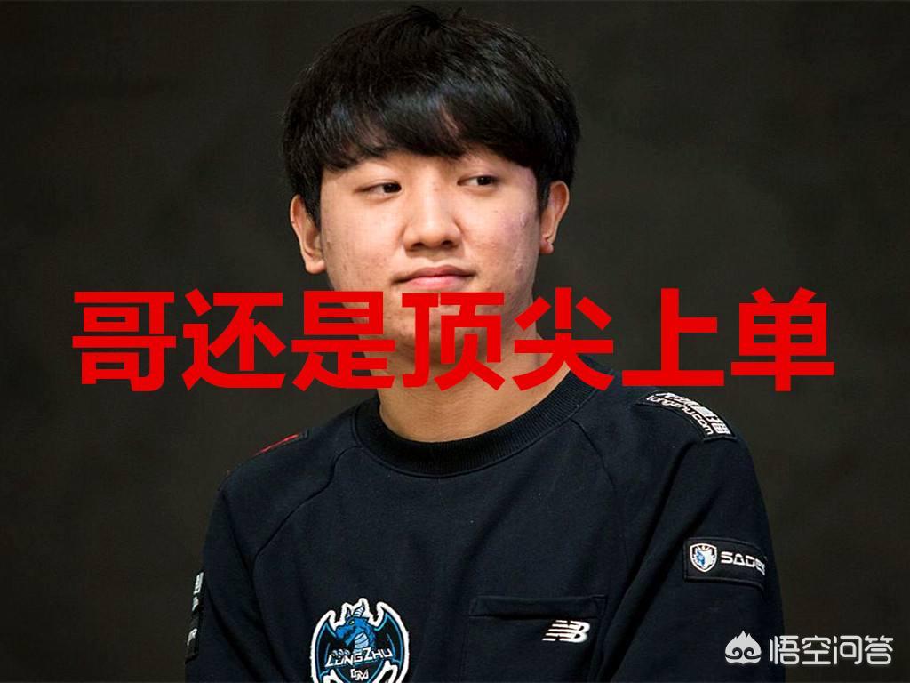 上单KHAN百度百科_上单kiin