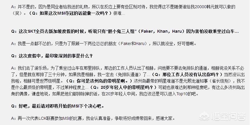 上单KHAN百度百科_上单kiin