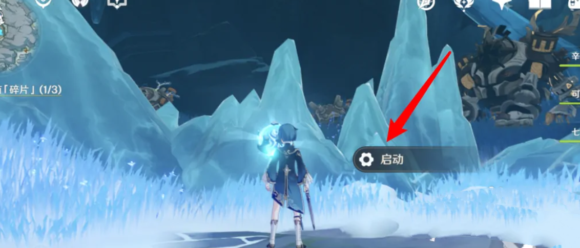 原神雪山碎片_原神雪山碎片三个位置