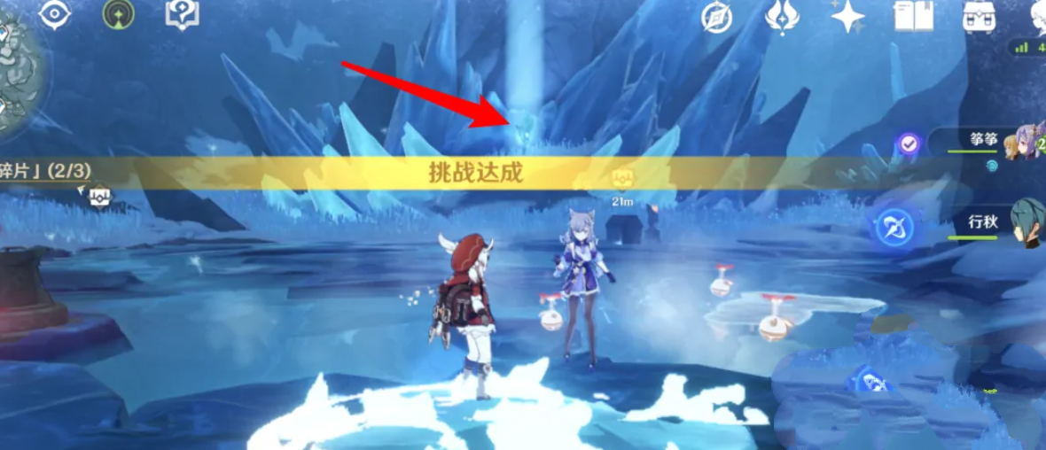 原神雪山碎片_原神雪山碎片三个位置