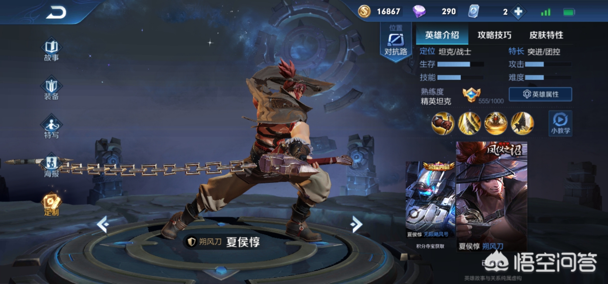 lol璐璐皮肤_lol璐璐皮肤排行