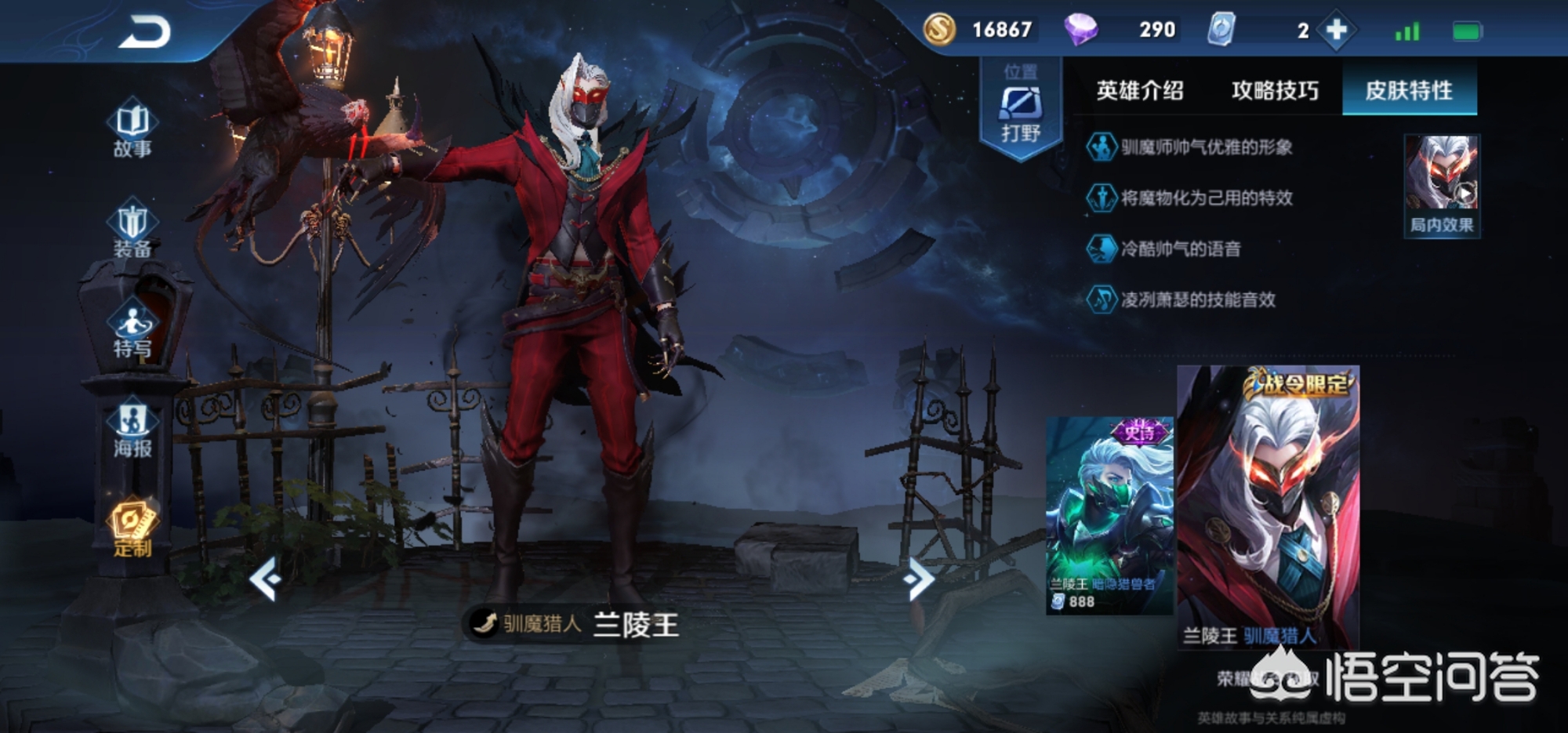 lol璐璐皮肤_lol璐璐皮肤排行