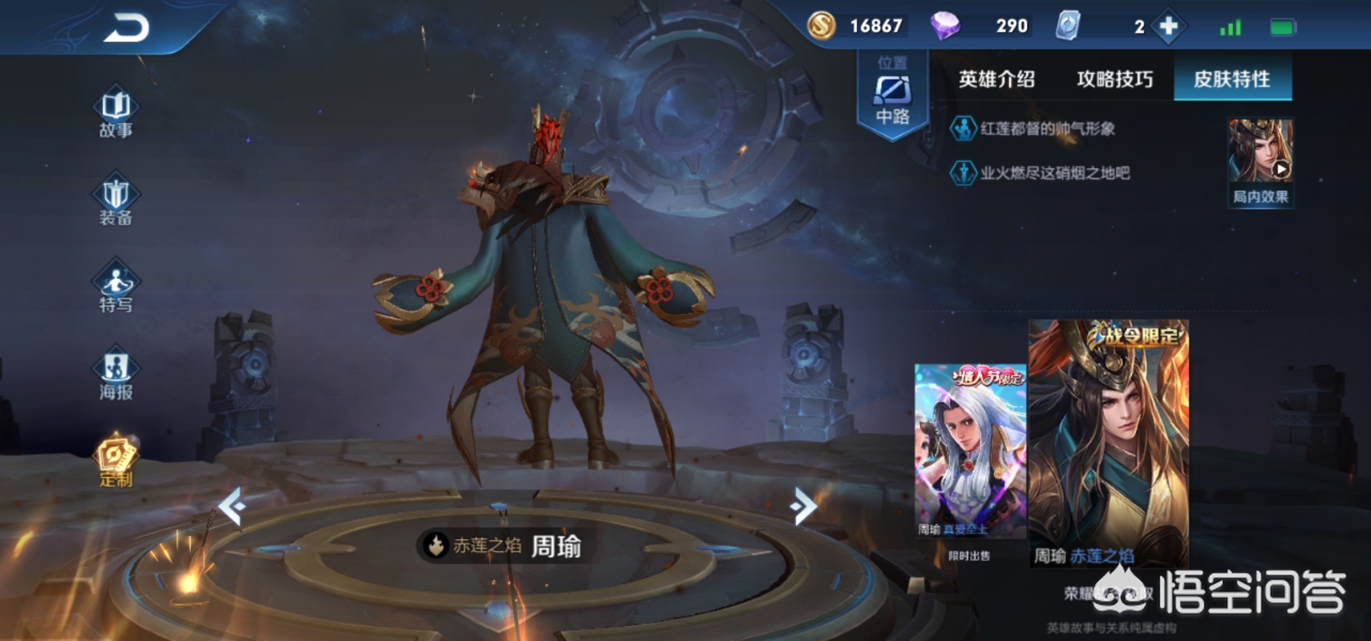 lol璐璐皮肤_lol璐璐皮肤排行