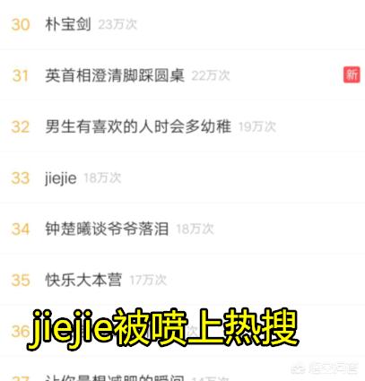 edgjiejie是哪国人_edgjiejie是哪国的
