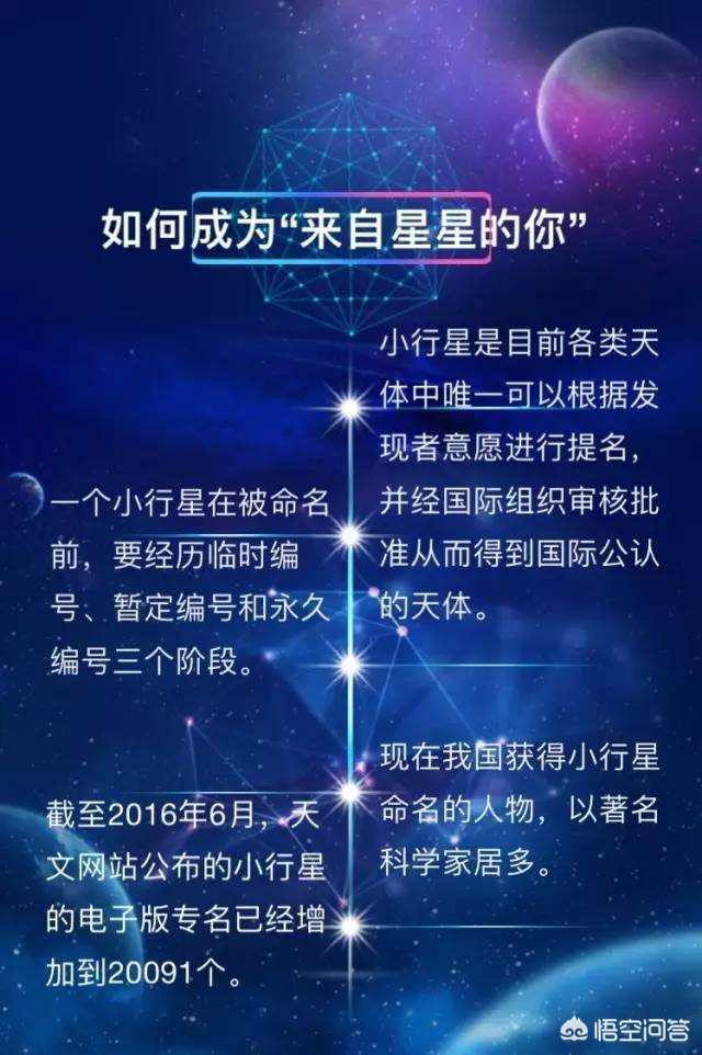 rookie个人资料_rookie个人资料简介