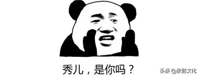 在吗是什么梗_在吗什么含义
