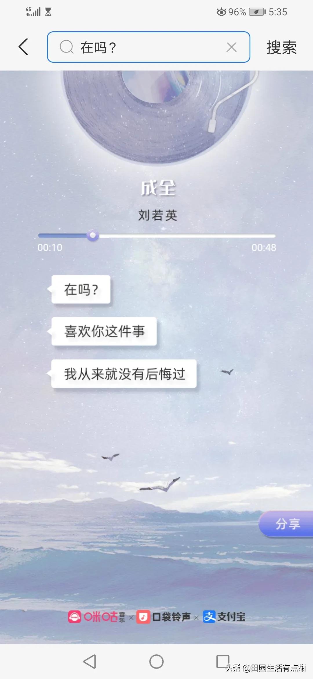 在吗是什么梗_在吗什么含义