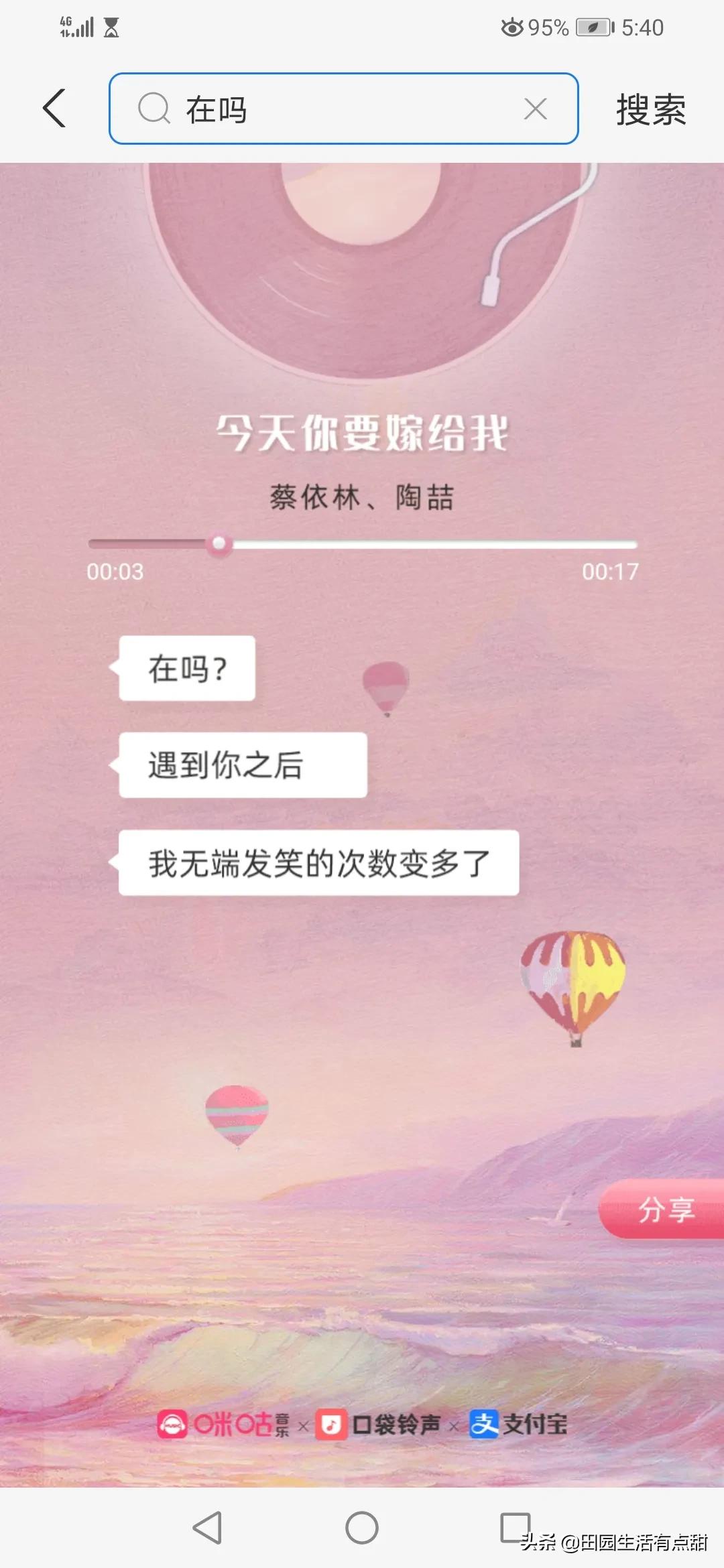 在吗是什么梗_在吗什么含义