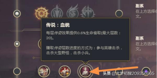 英雄联盟adc天赋加点图_英雄联盟adc天赋加点图