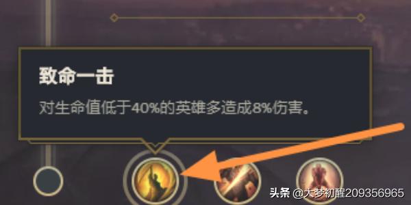 英雄联盟adc天赋加点图_英雄联盟adc天赋加点图
