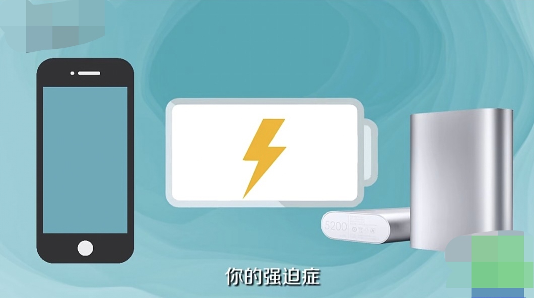 移动电源怎么用_磁吸式移动电源怎么用