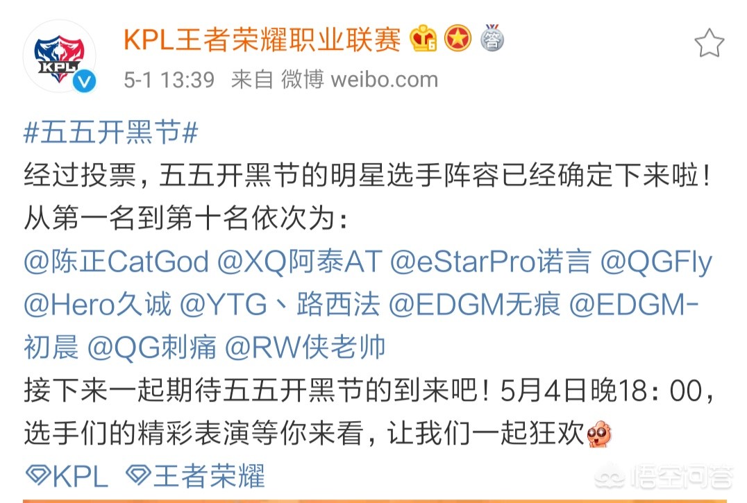 五五开黑节排位掉星吗_五五开黑节打排位掉星吗?
