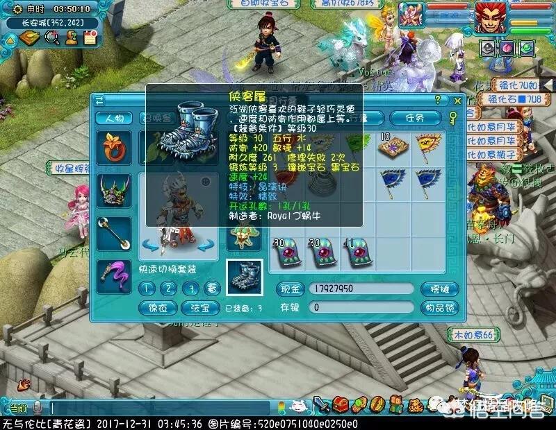 梦幻西游红孩儿副本攻略_梦幻西游红孩儿副本攻略大全