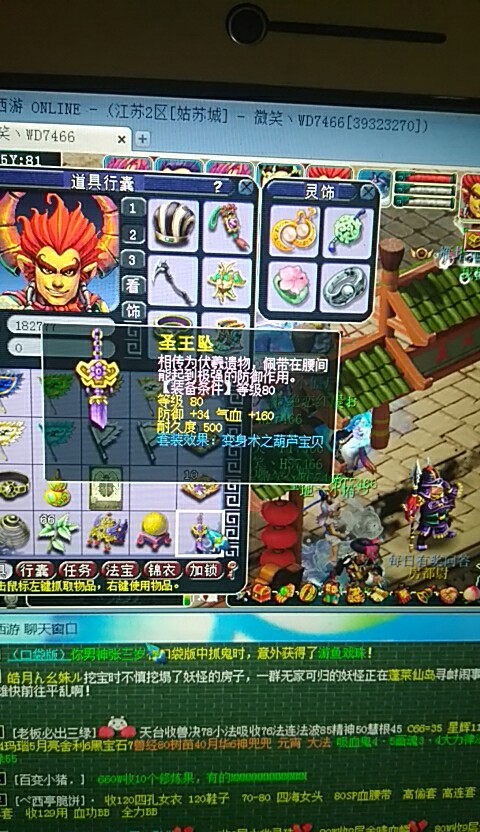 梦幻西游红孩儿副本攻略_梦幻西游红孩儿副本攻略大全