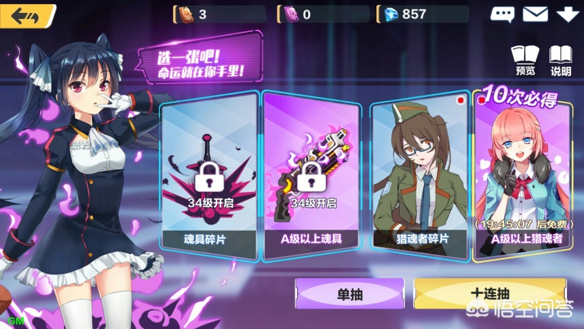 手机动作游戏_手机动作游戏排行榜前十名