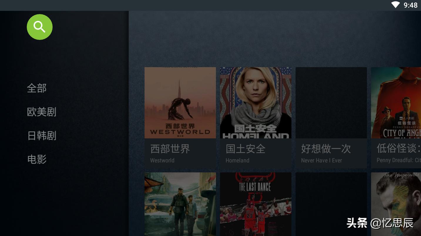 免费追剧app软件_免费追剧app软件无广告高清