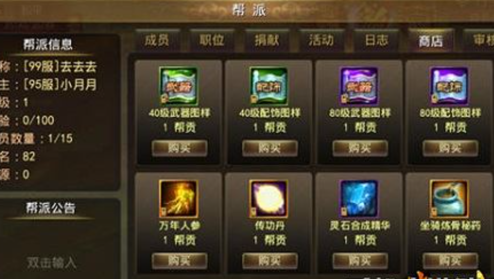 问道怎么刷道快_问道怎么刷道快?